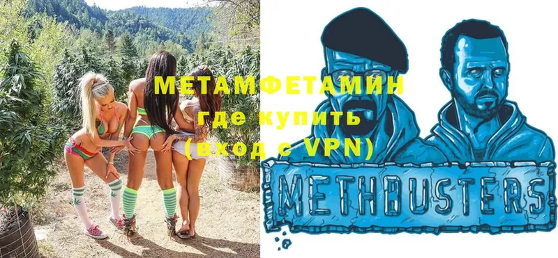 mega сайт  Печоры  Метамфетамин Декстрометамфетамин 99.9% 